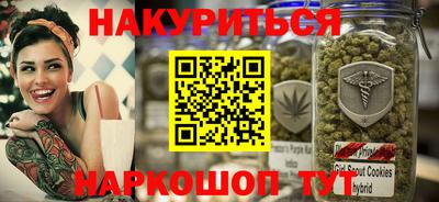 марихуана Абинск