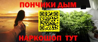 гашишное масло Кулебаки