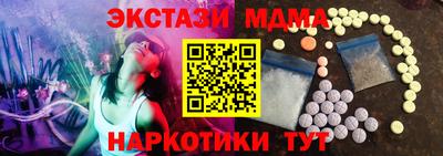 гидра Кунгур
