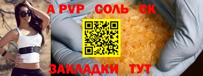 гидра Кунгур