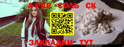 гидра Кунгур