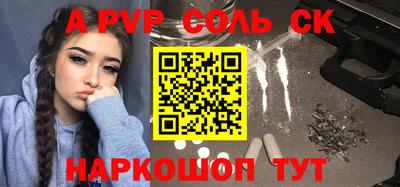 марихуана Абинск