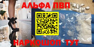 прущий лед Абакан