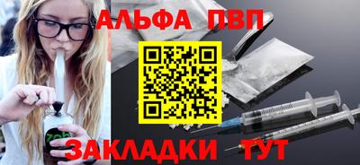 гидра Кунгур