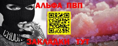 мефедрон мука Азнакаево