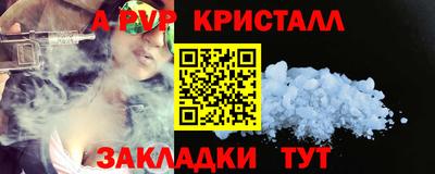 мяу мяу мука Кумертау