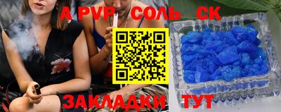 прущий лед Абакан