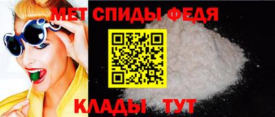 гидра Кунгур