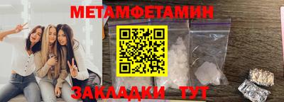 мяу мяу мука Кумертау