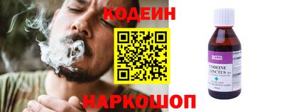 мяу мяу мука Кумертау