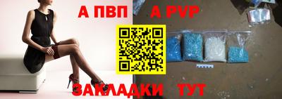 прущий лед Абакан