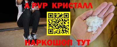 гидра Кунгур