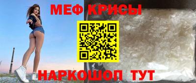 мяу мяу мука Кумертау