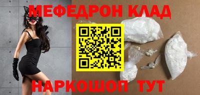 марихуана Абинск