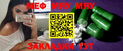 гидра Кунгур