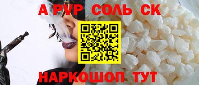 мяу мяу мука Кумертау