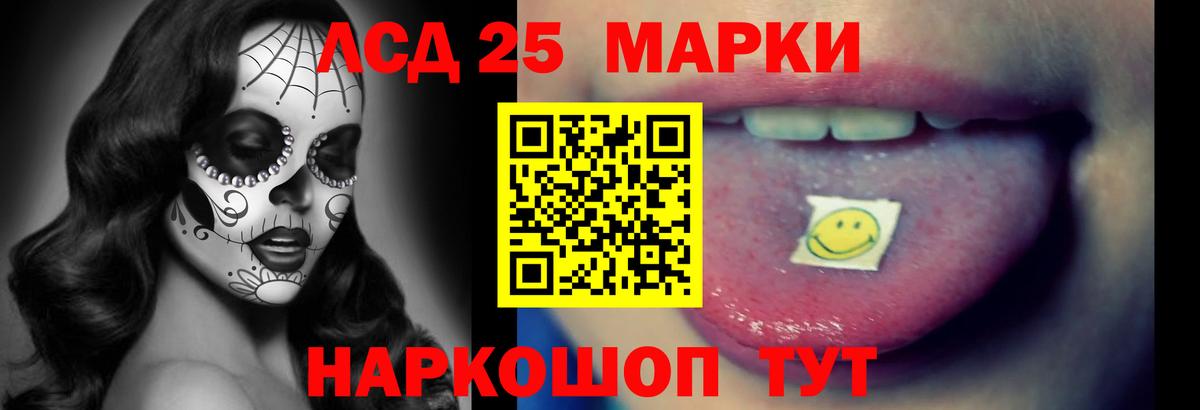 Славгород  ЛСД экстази ecstasy  LSD-25 экстази ecstasy  Вход с VPN 