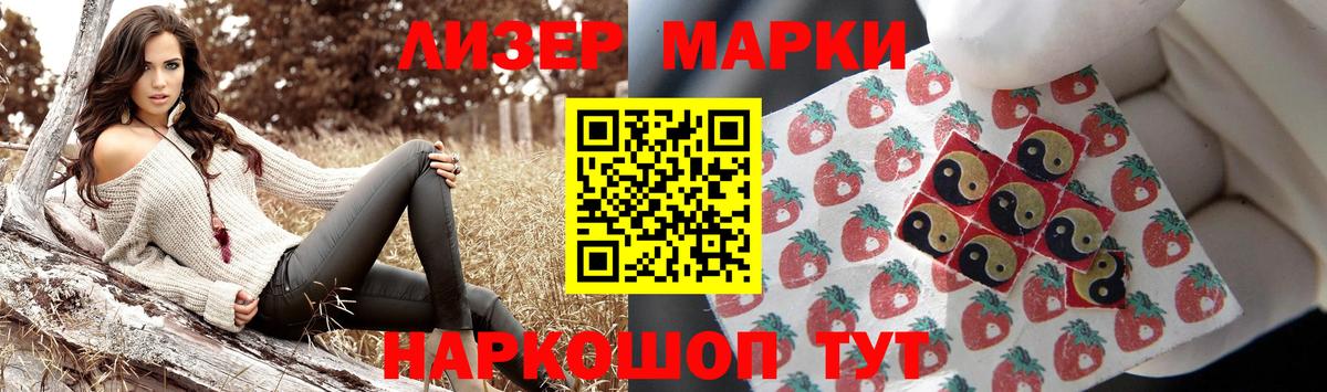 Alpha PVP Славгород