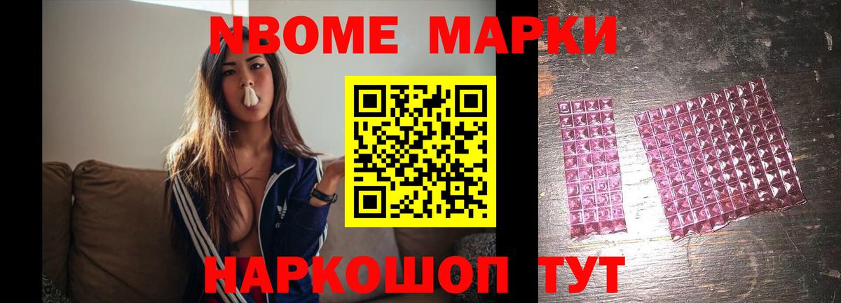 Лсд 25 экстази ecstasy Славгород