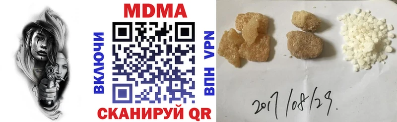 МДМА VHQ  гидра tor  Славгород  как найти  