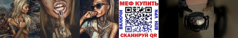 МЯУ-МЯУ 4 MMC  Славгород 