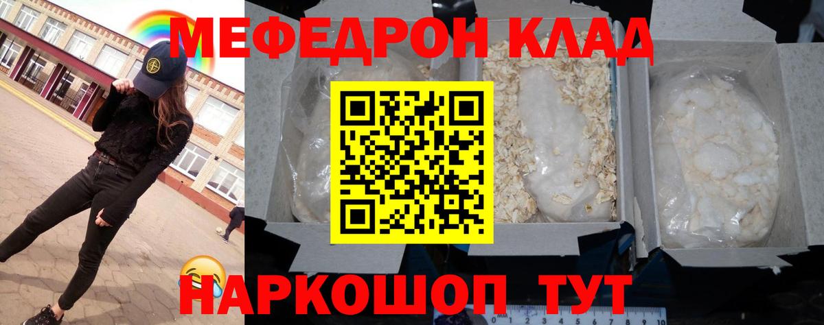 Славгород  МЯУ-МЯУ мяу мяу  МЯУ-МЯУ  Вход с VPN 