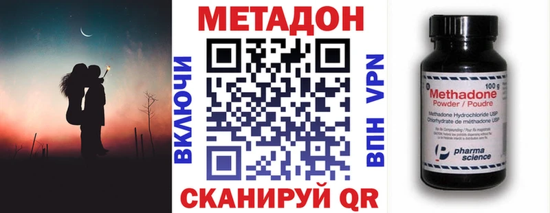 наркошоп  Славгород  Метадон мёд 