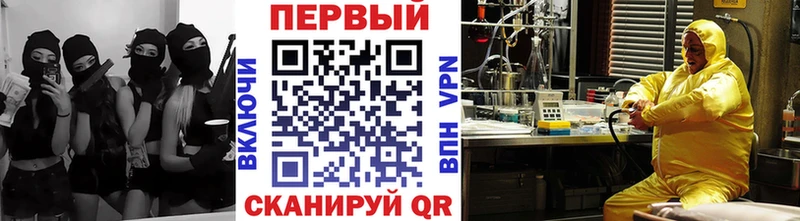 blacksprut зеркало  Славгород  МЕТАМФЕТАМИН витя 