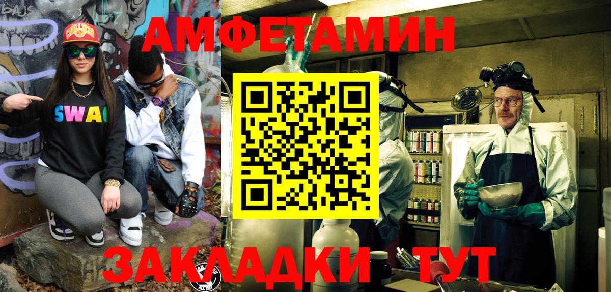 Первитин Methamphetamine  Славгород  Первитин Methamphetamine 