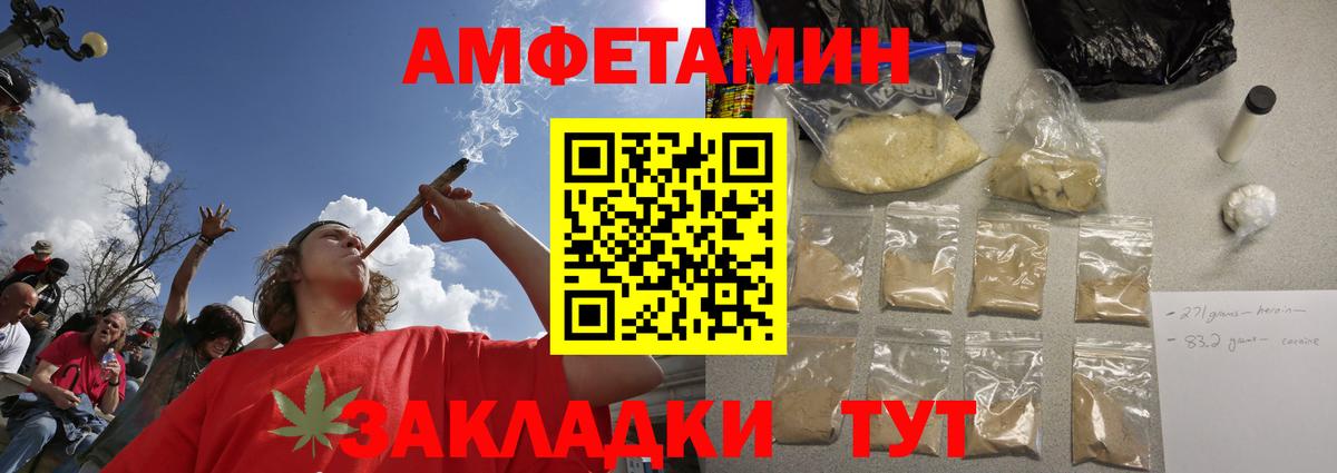 Славгород  Первитин Декстрометамфетамин 99.9%  Первитин Декстрометамфетамин 99.9%  Вход с VPN 