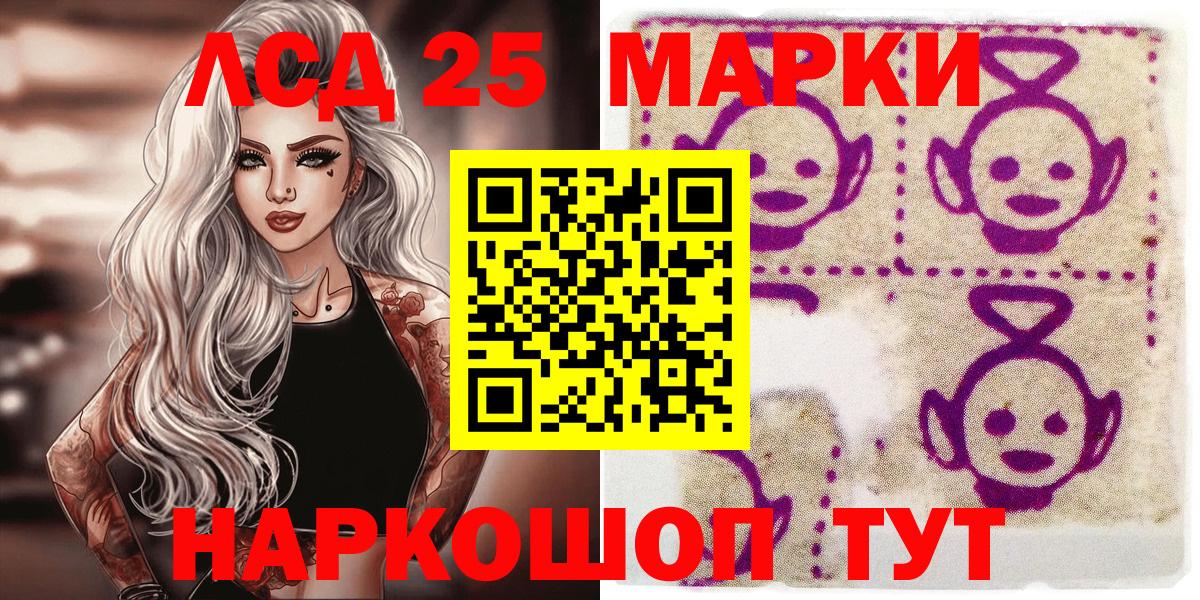 Марки N-bome 1,5мг Славгород