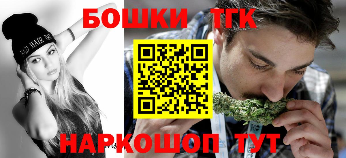 Славгород  МАРИХУАНА MAZAR  Бошки марихуана Amnesia  Бошки Шишки конопля  Вход с VPN  Бошки Шишки тримм 