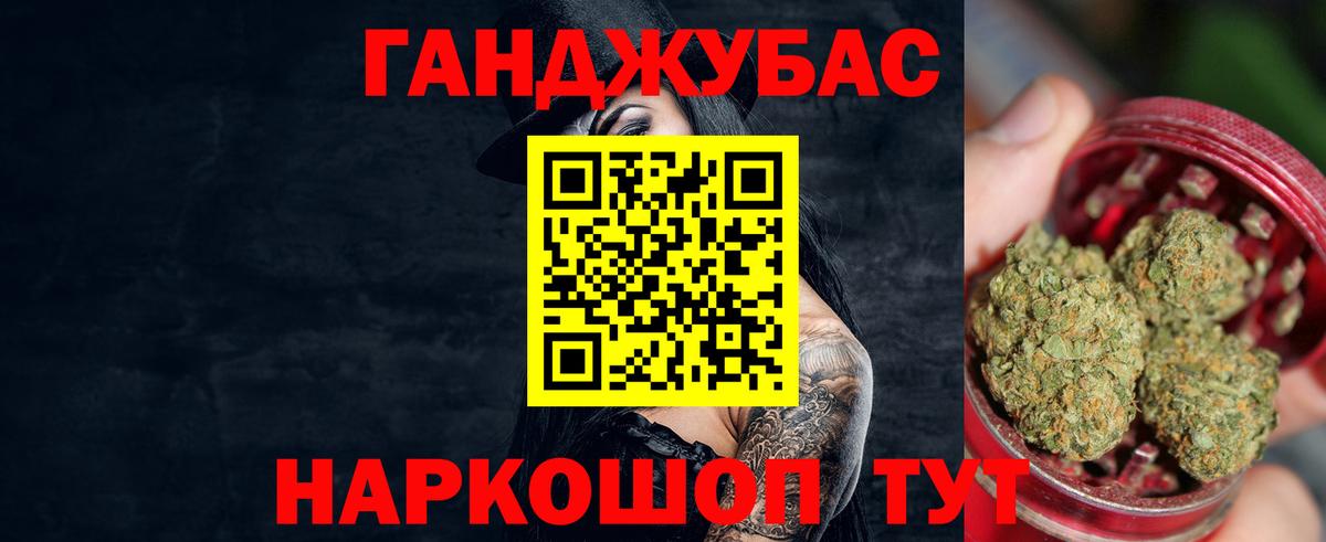 Каннабис AK-47  Шишки марихуана THC 21%  Славгород 