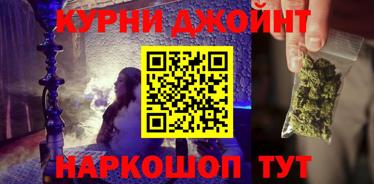 Каннабис семена Славгород